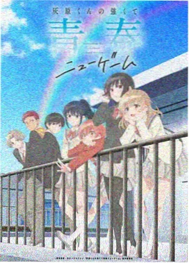 鬼灭之刃全集播放